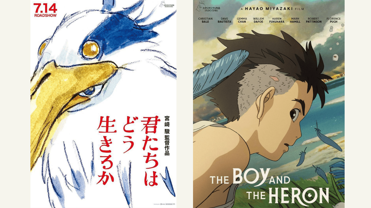 Studio Ghibli Inc.'s 'The Boy and the Heron' to hit PH theaters